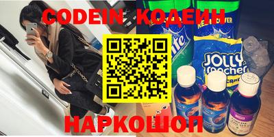 мяу мяу кристалл Нальчик