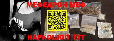 дистиллят марихуана Новозыбков