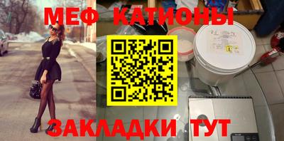 метамфетамин Новокубанск