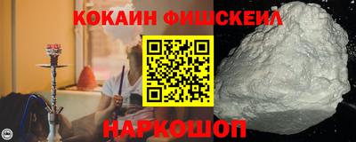 гидра Нарткала