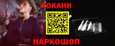 гидра Нарткала
