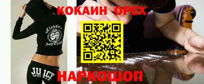 мяу мяу кристалл Новодвинск