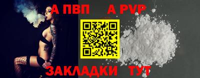 каннабис Наро-Фоминск
