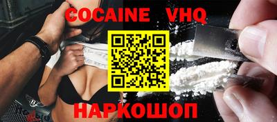 дистиллят марихуана Новозыбков