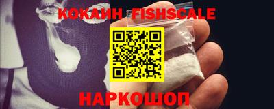 мяу мяу кристалл Нальчик