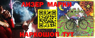дистиллят марихуана Новозыбков