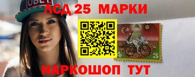 каннабис Наро-Фоминск