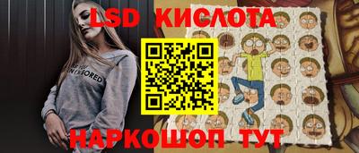 каннабис Наро-Фоминск
