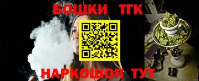 гидра Нарткала