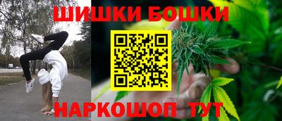 метамфетамин Новокубанск