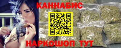 метамфетамин Новокубанск