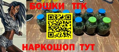 каннабис Наро-Фоминск