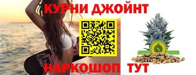 гидра Нарткала