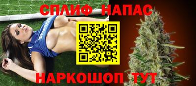 мяу мяу кристалл Новодвинск