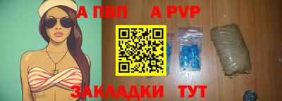 каннабис Наро-Фоминск