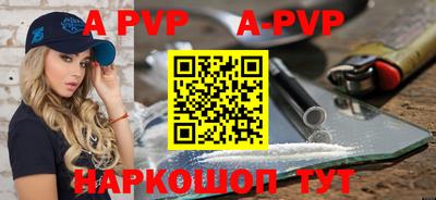 мяу мяу кристалл Нальчик