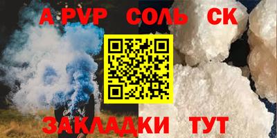 гидра Нарткала