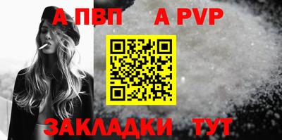 мяу мяу кристалл Нальчик