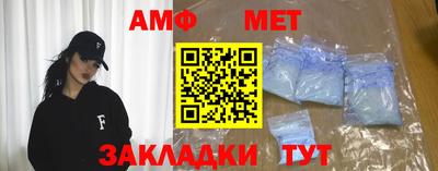 дистиллят марихуана Новозыбков