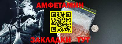 мяу мяу кристалл Нальчик