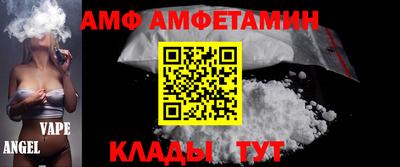 мяу мяу кристалл Новодвинск