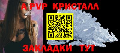 каннабис Наро-Фоминск