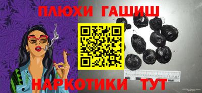 каннабис Наро-Фоминск