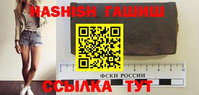 каннабис Наро-Фоминск