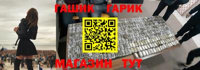 мяу мяу кристалл Нальчик