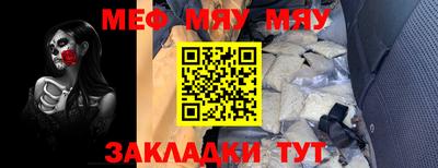 дистиллят марихуана Новозыбков