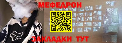 гидра Нарткала