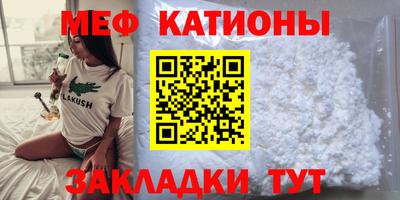метамфетамин Новокубанск