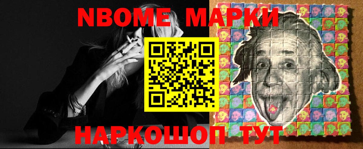 Лсд 25 экстази ecstasy  ЛСД экстази ecstasy  Тайшет  Вход с VPN 