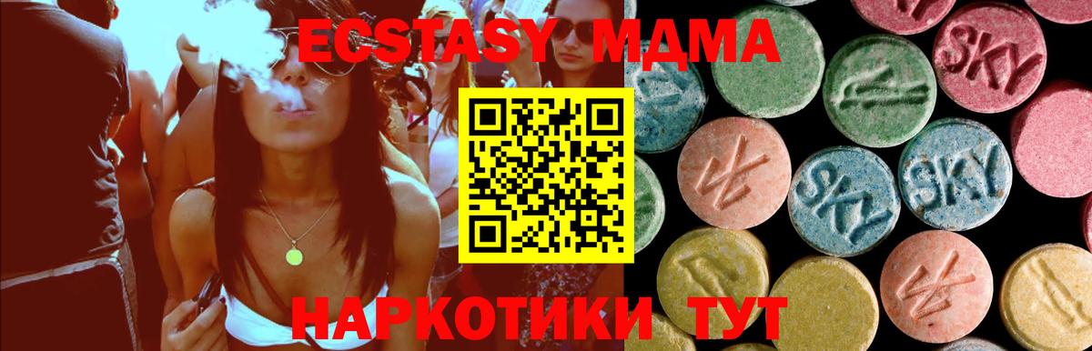 MDMA VHQ  Вход с VPN  Тайшет 