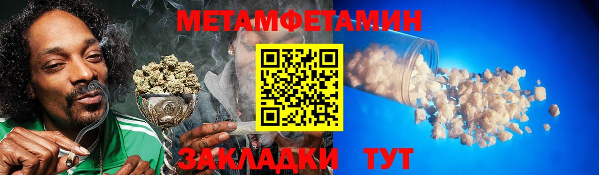 Кокаин  НБОМе  Марихуана  Тайшет  Вход с VPN  Меф МЯУ МЯУ  Меф кристаллы  Магазины продажи наркотиков  Гашиш  АМФ кристаллы 