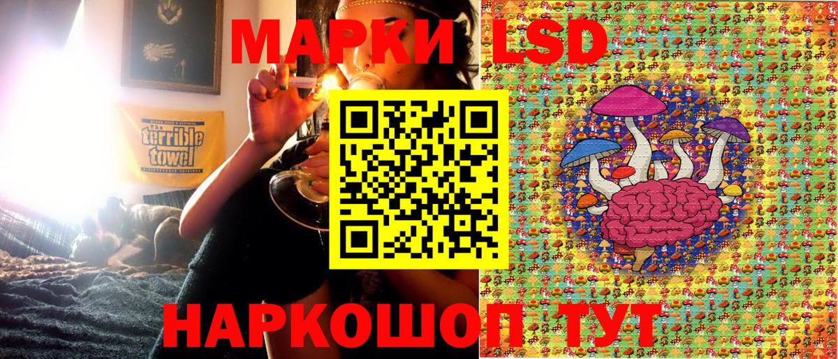 Марки 25I-NBOMe 1500мкг  Марки 25I-NBOMe 1500мкг  Марки 25I-NBOMe  Вход с VPN  Тайшет 