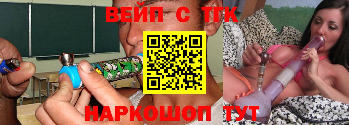 ТГК гашишное масло Тайшет
